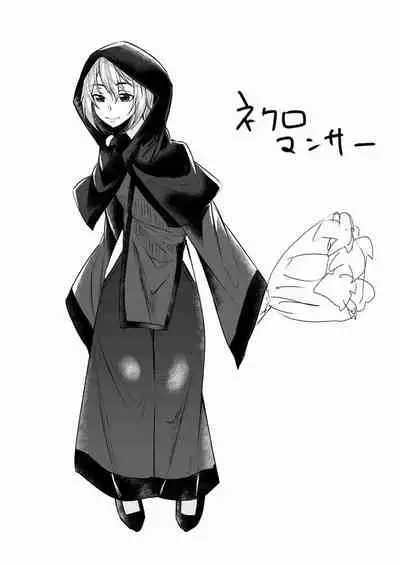 [Hakukoukai (Shiramizu Mizuchi)] Succubus Oyako to Kyuujitsu no Machi de. [Digital]