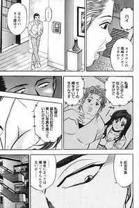 Action Pizazz Special 2007-09