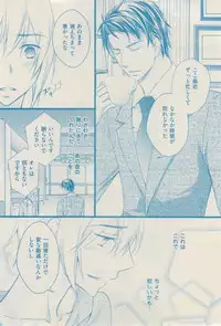 ボーイズキャピ! 2015-02