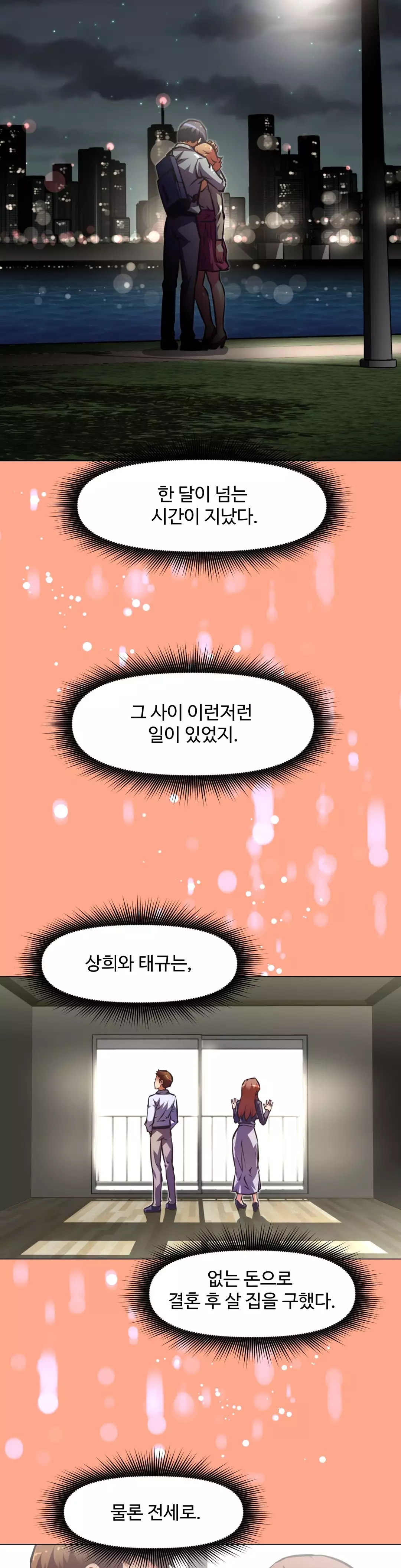 Brawling Go Ch.53-68