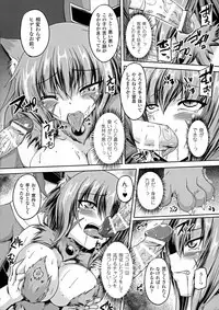 [Anthology] Seigi no Heroine Kangoku File DX vol. 6