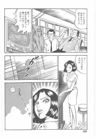 [Dirty Matsumoto] Jokyoushi Boukan!