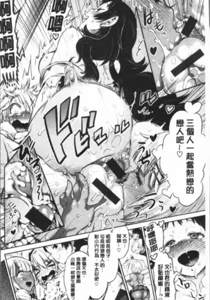 Mein Hole - Girls' Hole | 女淫小肉穴