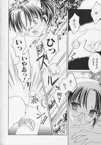 [Anthology] Hinnyuu Biyori