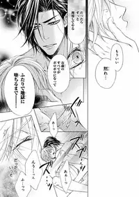 [Anthology] Pink Gold