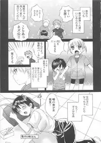 [Anthology] Change H pink