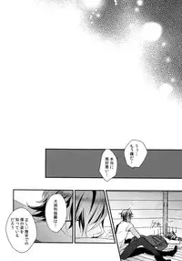 (C92) [irorabbi (Arima)] Kuri Mitsu Sairokushuu "Tomoshibi Tsuzuri" (Touken Ranbu)