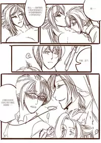 [清墨幽] 从师生开始的相伴 [Chinese]