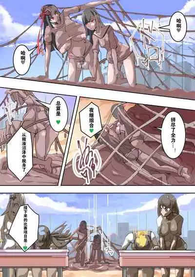 [hentaiworks (Aruma)] Futanari Dorei Gakuen-ka Keikaku 9 [Chinese]