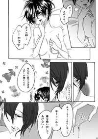 新刊 月黒カネ♀(R18) トーキョー喰区 WEST2 tokyo ghoul sample