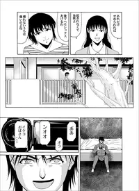 Comic Magnum Vol. 65 [Digital]