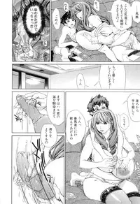 [Kaede Maihama] Pai Mandara