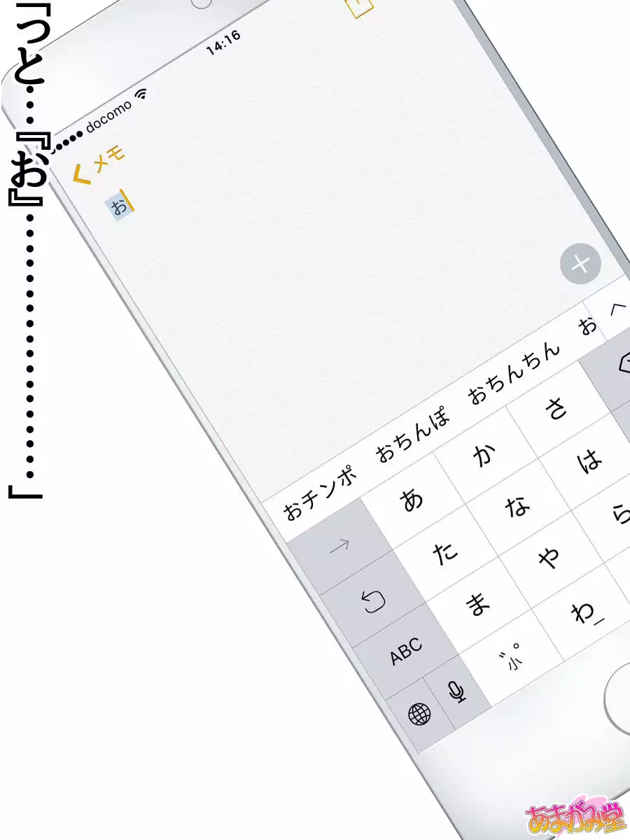 地味子さん