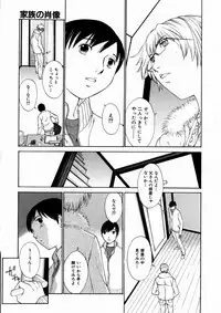 COMIC AUN 2004-03 Vol. 94