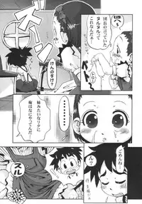 (SC21) [Pa-Pu- (LEE, Yamazaki Mitsuru)] BISYOU | Bishou (Ashita no Nadja)