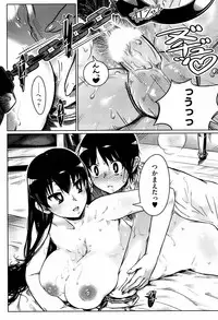 COMIC HOTMiLK 2008-10