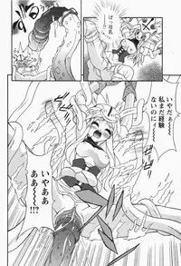 [H-Magazine] Comic MoeMax - Vol.007 [2007-12]