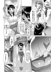 COMIC Magnum Vol. 31