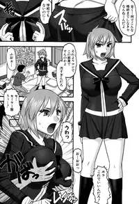 COMIC Shingeki 2015-01