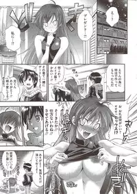 COMIC HOTMiLK 2010-02