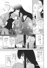 [Naitou Satoshi] Omocha no Kimochi