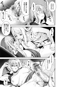 [Yasui Riosuke] Renai Fuyou Gakuha