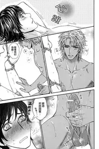 [Sera] Razoku no Hanayome | 裸族的新娘 (Pink Gold) [Chinese]