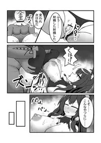 Kayo-san ga Tsukamatte Ryoujoku Sareru Hon