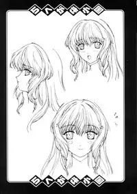 (C67) [Studio Retake (Kobayashi Masakazu)] Charlatan 2 (Various)