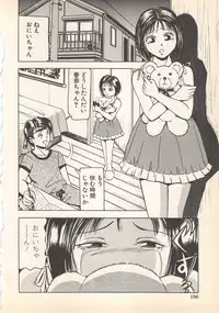 [Anthology] Kindan Kanin Vol.7 (2001-09-25)