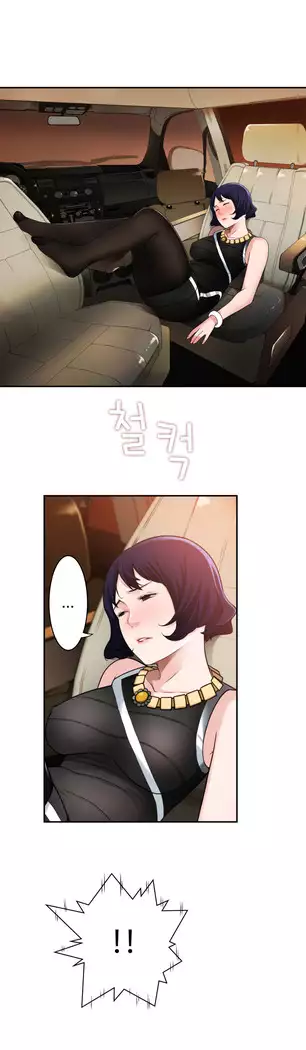 Tissue Thieves Ch.1-28