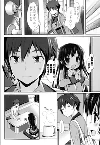 COMIC Mangekyo 2015-11