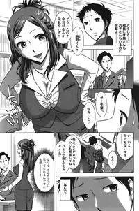 COMIC Bazooka 2011-12