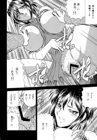 (C77) [Circle Taihei-Tengoku (Towai Raito)] ZONE47