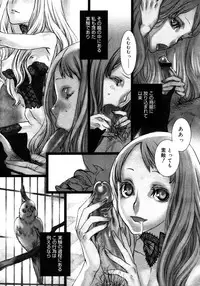 Comic Megastore 2006-10