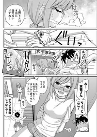 Action Pizazz 2016-12 [Digital]