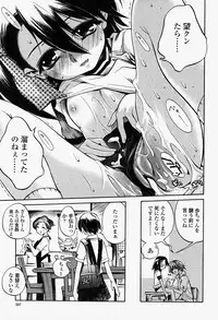 COMIC Momohime 2004-08