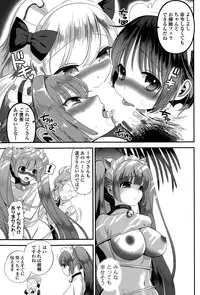 COMIC Potpourri Club 2015-10