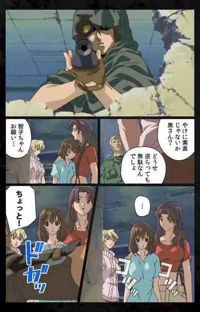 DARK SHELL ori no naka no tsuya kanzenhan