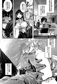 COMIC Kairakuten BEAST 2015-09