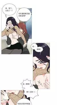 [The Jinshan] Sadistic Beauty | 虐美人 Ch.1-50[Chinese] [17+沒有漢化]