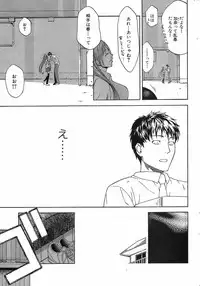 COMIC Orecano! 2008-08 Vol. 3