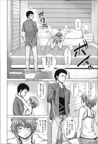 [Tarakan] Migite ga Bishoujo ni Natta kara Sex Shita kedo Doutei dayone!!