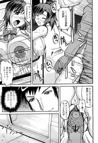 COMIC Momohime 2008-04