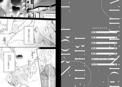 White Night Bitter Porn