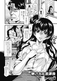 [Anthology] Ero Mizugi Anthology Comics - Erotic Swimwear Anthology Comics Vol. 2 [Digital]