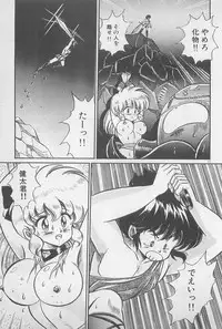 [Watanabe Wataru] Ganbare Minako Sensei!