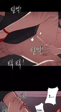 Girl Next Door Ch.1-29 (English) (Ongoing)