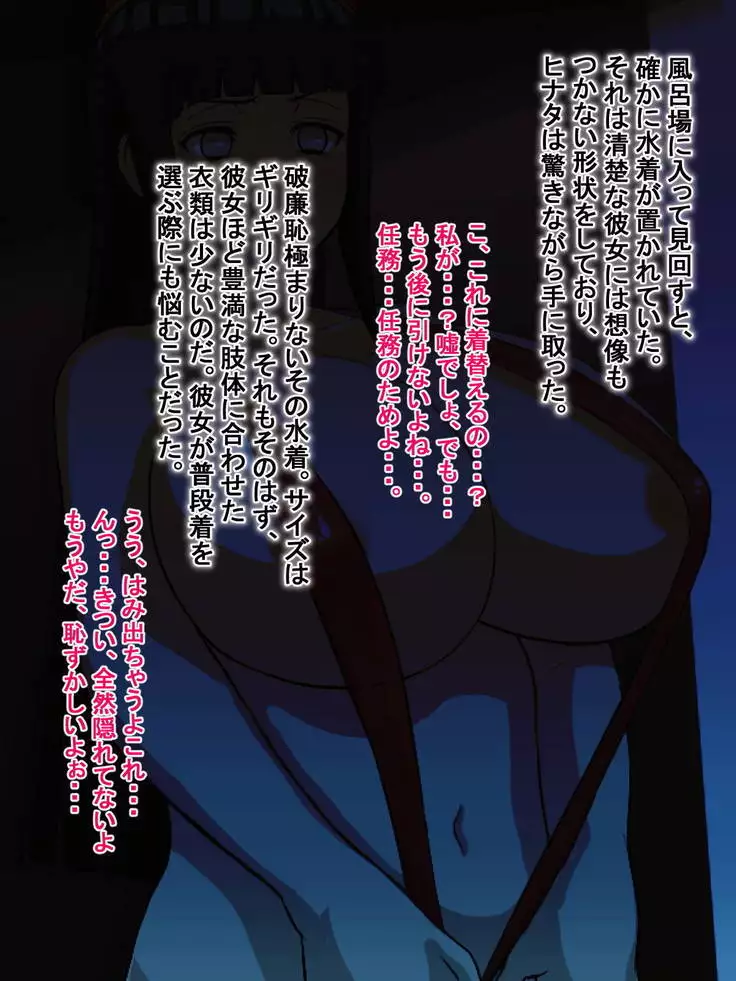 Kōsoku Ian Ninmu "Daimyō No Musuko'"