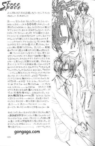 [Dr. Ochanomizu (Tokugawa Ranko)] Vincent Tokuhon vol. 1 (Final Fantasy VII)